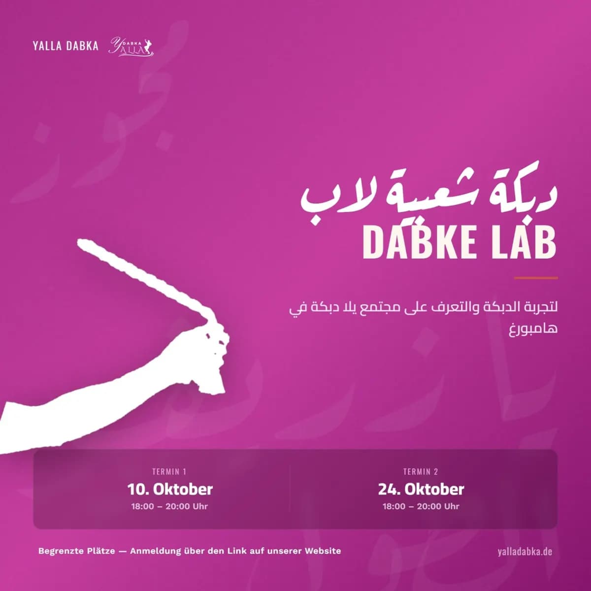 Pinkes Dabke-Lab-Plakat mit arabischem und deutschem Text sowie den Terminen 10. und 24. Oktober, jeweils 18:00–20:00 Uhr